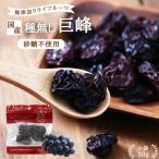  вид нет .. сухофрукт Nagano префектура производство вид нет .. использование без добавок сахар не использование 20g бесплатная доставка отметка использование 