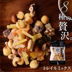  сухофрукт cмешанные орехи tray Lumix 8 вид 100g пробный доступный цена здоровье красота популярный плоды Omega 3 витамин dry сосна бесплатная доставка 