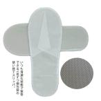 100足セット 使い捨てスリッパ 不織布 個包装 ペーパースリッパ 業務用 防災 エステ用品 ウィルス対策 紙スリッパ 滑り止め サロン ホテル 宿泊