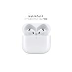  упаковка возможно Apple AirPods 4 активный шум отмена кольцо установка MXP93KH/A воздушный poz воздушный poz гарантия не начало новый товар нераспечатанный Bluetooth соответствует 