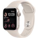 Apple Watch SE2 第2世代 44mm スターライト ラッピング可能 GPSモデル ギフト 通話機能 健康管理 スマートウォッチ