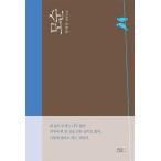  Корея повесть [..]