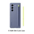 Galaxy Z Fold5 5G ケース 純正 Sペン搭載  アイシーブルー Slim S-pen Case EF-OF94P