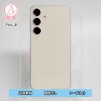 Galaxy S24+ 本体 イエロー 256GB SIMフリー 韓国版 Aランク SM-S926N Android スマホ アンドロイド 白ロム ギャラクシー