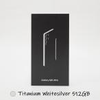 Galaxy S25 Ultra ホワイトシルバー 本体 512GB SIMフリー 韓国版 保証1年 新品未開封 Sペン内蔵 アンドロイドスマートフォン 白ロム ギャラクシー ポイント利用