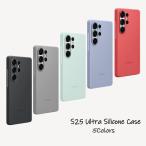 Galaxy S25 Ultra ケース 純正 シリコンケース サムスン ギャラクシー スマホケース EF-PS931 ポイント消化 ポイント利用