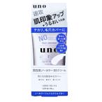 UNO(ウーノ) ノーカラーフェイスクリエイター 男性用ノーカラーBBクリーム SPF30 PA++ 30g ファイントゥデイ
