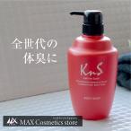 ボディソープ 体臭 加齢臭 メンズ メンズコスメ 対策 予防 薬用 デオドラント 男 柿のさち KnS 薬用 柿渋 ボディ 450mL ボトル