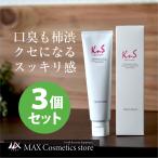 KnS 薬用柿渋ハミガキ 100g 3本セット | かきのさち 柿渋 臭い 歯磨き粉 口臭 口臭対策 口臭予防 口臭ケア ハミガキ ホワイトニング 薬用歯磨き粉 はみがき