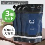 【KnS】デオドラント 加齢臭 汗臭 フケ かゆみ セット 柿のさち メンズコスメ | 薬用柿渋スカルプケアシャンプー詰め替えパウチ800mL×3個