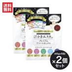 ショッピングエプソムソルト 汗かきエステ気分 プレミアムアソートボックス 45g×5包BOX２個セット | バスソルト 入浴剤 まとめ セット エプソムソルト 塩 半身浴 発汗 スキンケア 風呂