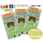  темный .... зеленый нетканый материал 10 листов входит ×3 пакет комплект сделано в Японии маска one отметка с логотипом симпатичный .. легко .. добрый местного производства хорошо продающийся товар 