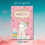  Thor li cosme essence маска моти блеск . после полудня 10 час. sinterela30 листов ( шт упаковка 30 листов ) лицо упаковка розовый 