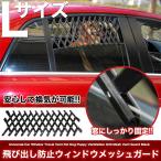 L размер собака домашнее животное товары машина скол .. предотвращение окно сетка защита путешествие выход прогулка 