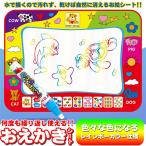 おえかき カラフル レインボー シート 80×60cm 水 知育玩具 お絵描き お絵描 ぬりえ 塗り絵 おもちゃ 子供 キッズ