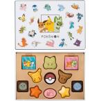 2025 ポケモン チョコレート Ｍ ホ