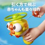  детский бамбук ... игрушка рука скидка тип flying диск вращение полет контейнер наружный родители . развлечение 