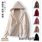  боа Parker жакет женский флис внешний кардиган осень-зима Zip выше с капюшоном . салон одежда уличный одежда большой размер 