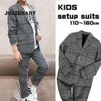  Kids ребенок мужчина костюм casual формальный входить . тип входить . тип церемония окончания "Семь, пять, три" презентация свадьба ребенок костюм жакет проверка 110 120 130 140 150 160