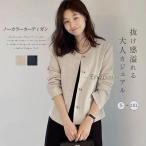 ノーカラー ジャケット レディース 春 秋 薄手 ショート丈 長袖 コート アウター 羽織り トップス とろみコート 着回し力 レディース 韓国風 着痩せ 体型カバー