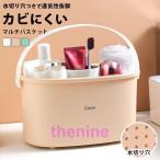 温泉バック お風呂 カゴ バスケット 温泉 バッグ スパバッグ 洗面道具 入れ かご おしゃれ シャンプー 水切り 持ち運び ミニ プラスチック ホワイト 白 スパ バ