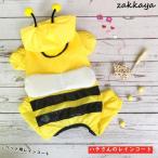  собака для плащ собака плащ костюмированная игра .... пчела san непромокаемая одежда собака для водонепроницаемый одежда маленький размер собака средний собака 2002