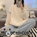 もこもこ ルームウェア 上下セット パジャマ 冬 長袖 寝巻き 部屋着 暖かい あったか モコモコ 大人用 ふわふわ レディース