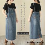 ジャンパースカート デニムサロペ�