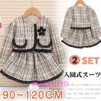 ショッピング入学式 スーツ 女の子 入園式 スーツ 女の子 入学式 スーツ 子供スーツ 女の子 フォーマルスーツ ベビー 2点セット 子供服 セットアップ 子供スーツ 女の子 フォーマル 卒園式 卒業式