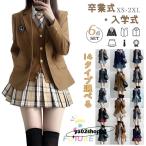 卒業式 スーツ 女の子 なんちゃって制服 セット 韓国 制服 ブレザー 入学式 卒服 JK 高校生 中学生 小学校女子 なんちゃって制服 6点セット ブレザー 白 ブラウ