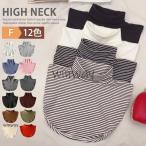  установка воротник ta-toru защита горла "neck warmer" женский весна лето осень-зима тонкий хлопок шея покрытие ta-toru шея с высоким воротником присоединение ..