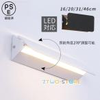 LED кронштейн для светильника модный Северная Европа длинный стена установка побочный осветительное оборудование уборная лестница вход living wall лампа .... мир . прикроватный лампа орнамент освещение 