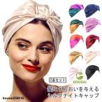ナイトキャップ シルク シルクキャップ 絹 レディース 2点セット ロングヘア お休みキャップ ヘアキャップ おやすみキャップ サイズ調節 髪 ヘアケ