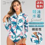 1 листов покупка +1 листов водонепроницаемый пакет фитнес купальный костюм женский .. купальный костюм горячие источники плавание одежда фитнес цветочный принт купальный костюм женщина длинный рукав body type покрытие тренировка для короткий хлеб 