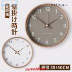 壁掛け時計 掛け時計 オシャレ 木製 北欧 デジタル 静音 ナチュラル モダン 非電波 シンプル 大きい 連続 秒針 静か お中元 ギフト インテリア飾り