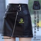 ミニスカート レザースカート PU ベルト付き スカート スリット タイト 革スカート フェイクレザー ボ 体型カバー 大きいサイズ 通勤