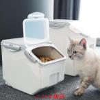 домашнее животное контейнер для еды собака кошка 10kg 15kg большая вместимость ABS PP безопасность материалы емкость для хранения . магазин бак приманка место хранения влажность предотвращение мерная емкость имеется домашнее животное приманка ввод 