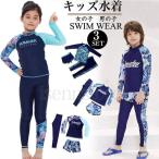  девочка Kids купальный костюм раздельный 3 позиций комплект tops короткий хлеб длинные брюки ребенок Junior длинный рукав Rush Guard детский ученик начальной школы водные развлечения бассейн море 