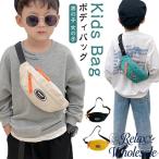  ученик начальной школы младшие классы Kids сумка one сумка на плечо сумка "body" сумка "почтальонка" парусина сумка-пояс поясная сумка Kids мужчина 