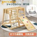  "джунгли" скольжение шт. Kids park салон из дерева натуральное дерево салон Jim горка закрытый для бытового использования ребенок Kids 4 лет ~8 лет салон оснащение для игровой площадки большой оснащение для игровой площадки 