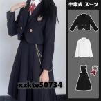 ショッピング入学式 スーツ 女の子 卒業式 入学式 スーツ 女の子 小学生 150 160 165 ジャケット ワンピース シャツ リボン 子供服 子供スーツ レディース 卒服 中学生 高校生 卒業式スーツ フォー