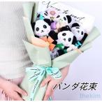 . живые цветы мыло цветок подарок Panda .. нет цветок искусственный цветок Panda ввод букет подарок роза Valentine День матери праздник день рождения брак память день церемония окончания 