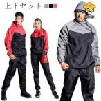  костюм-сауна верх и низ в комплекте sauna одежда отражающий материалы departure пот простой . количество для выставить мужской женский для мужчин и женщин M L XL 2XL 3XL 4