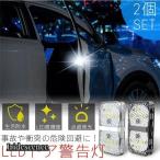  предупредительный сигнал LED дверь удар сзади столкновение предотвращение высокая яркость сенсор свет машина лампа машина магнит двусторонний лента вечер после person предупреждение 