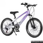  детский горный велосипед ребенок велосипед MTB 20 дюймовый /22 дюймовый onroad off-road to подвеска дисковые тормоза менять скорость фреон мужчина девочка ученик начальной школы ученик неполной средней школы улица 