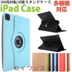 iPad mini6/mini5/mini4/Air/Air2/3/Air4/Air5/iPad no. 7 поколение / no. 8 поколение / no. 5 поколение / no. 10 поколение /iPad6 iPad Pro PU кожанный кейс 