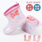  резиновые сапоги детский влагостойкая обувь девочка Junior Kids дождь обувь водоотталкивающий предотвращение скольжения бабочка .. дождь меры сезон дождей ..... симпатичный удобный легкий подарок 
