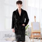 バスローブ ガウン メンズ サンゴネル パジャマ 部屋着 厚手 裏起毛 ルームウェア 綿 寝巻き 男性用 吸水 速乾 軽量 もこもこ ふわふわ 秋 冬 長袖 新作 秋冬用