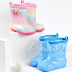 長靴 キッズ レインブーツ おしゃれ レインブーツ キッズ 女の子 男の子 レインシューズ 子供長靴 ラバー 歩きやすい ジュニア 雨靴 子供 通園 通学 おしゃれ