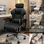 �В��֎q �Q�[�~���O�`�F�A �f�X�N�`�F�A 360�x��]���~�@�\ ���N���C�j���O�`�F�A �������� �����֎q �u���b�N �n�C�o�b�N �l�ԍH�w �ݑ�[�N �׋� �d��
